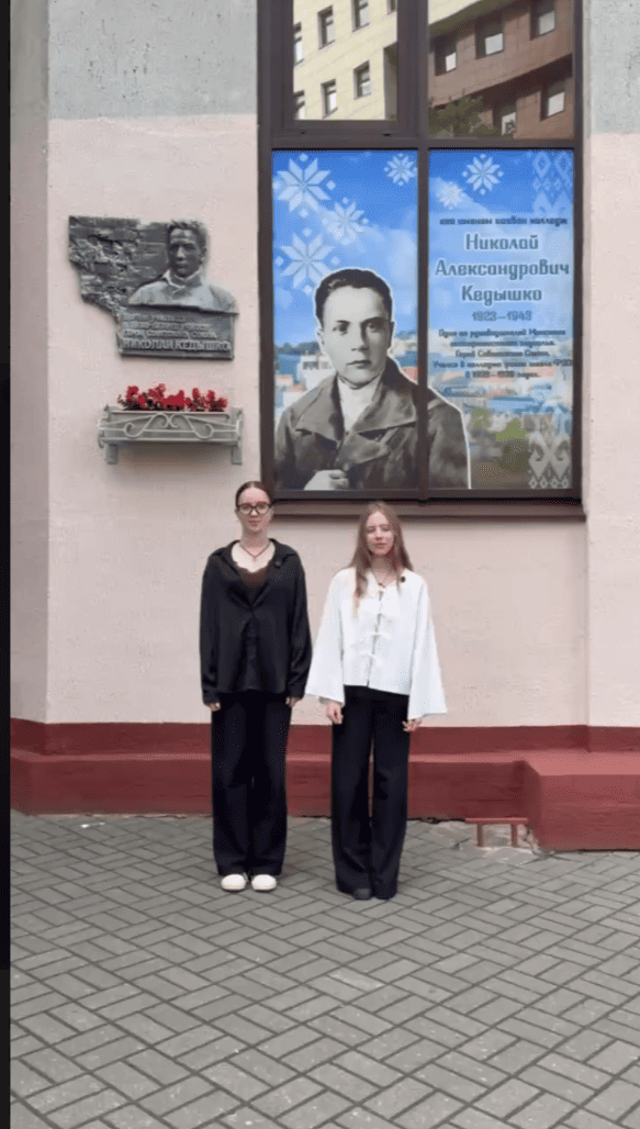 Поступление в Минский государственный колледж ремесленничества и дизайна имени Н.А. Кедышко — это новый шаг к моей мечте! 